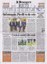 Il Messaggero di Rieti
