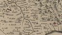1630 - Abruzzo Citra et Ultra - particolare